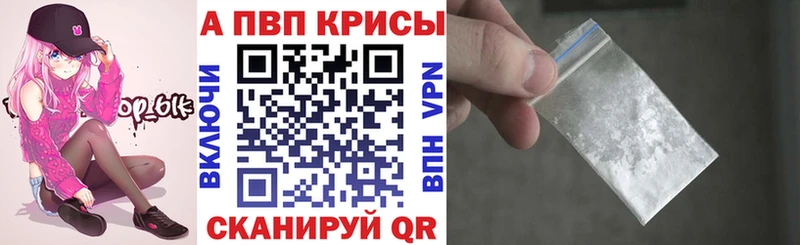 наркота  Череповец  APVP СК 