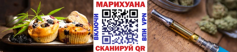 Еда ТГК конопля  дарк нет клад  Череповец  цены  