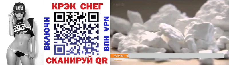 Кокаин Fish Scale магазин продажи наркотиков Череповец