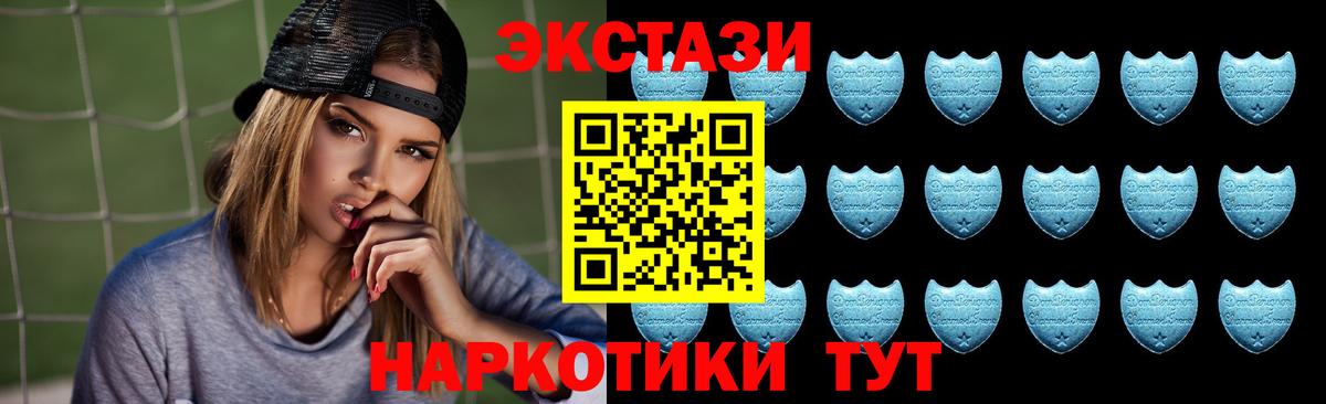 Экстази VHQ Череповец