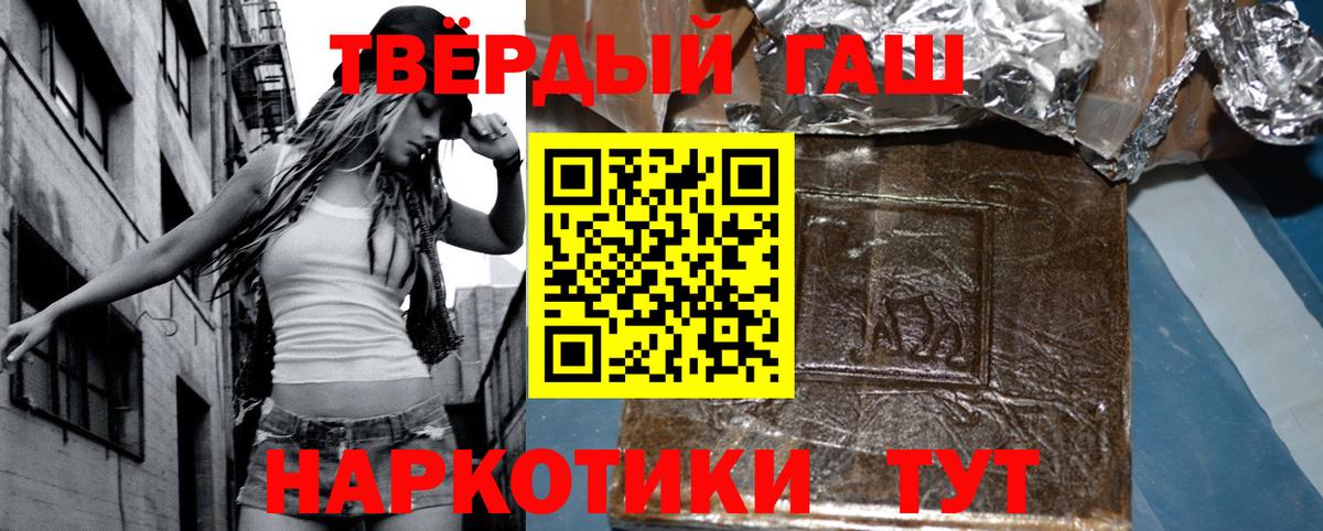 ГАШ Ice-O-Lator Череповец