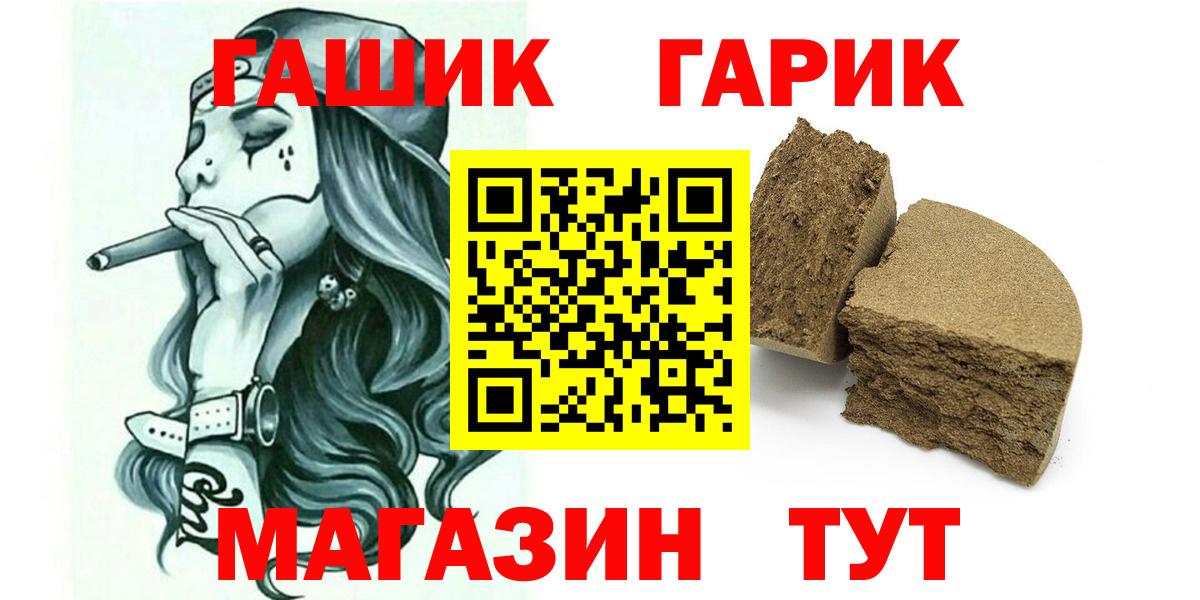 ГАШ Череповец
