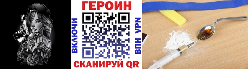 блэк спрут как зайти Череповец ГЕРОИН VHQ