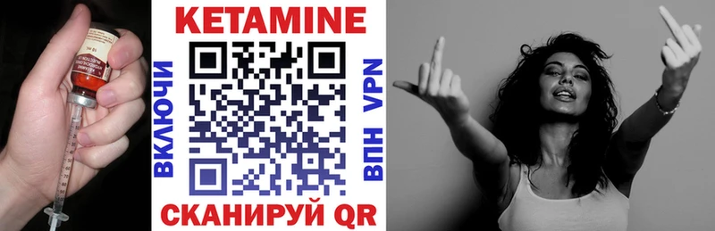 КЕТАМИН ketamine  как найти закладки  это Telegram  Череповец 