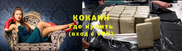 гашиш Новозыбков