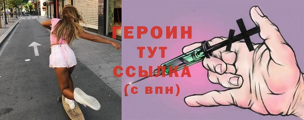 гашиш Новозыбков