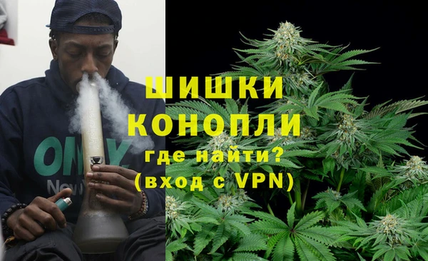 гашиш Новозыбков