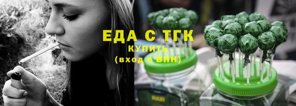 гашиш Новозыбков