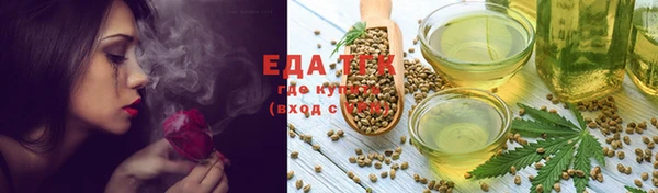 гашиш Новозыбков