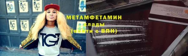 кокаин Новодвинск