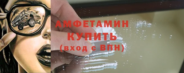 гашиш Новозыбков