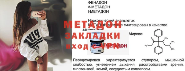 кокаин Новодвинск