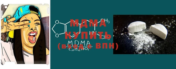 гашиш Новозыбков