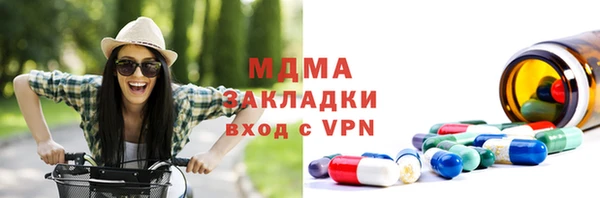 гашиш Новозыбков