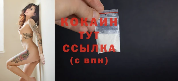 гашиш Новозыбков