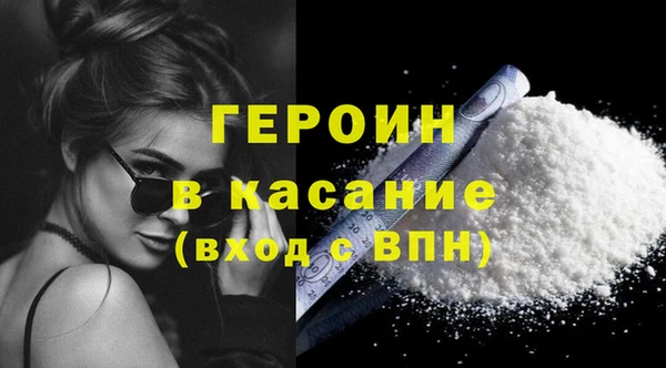 кокаин Новодвинск
