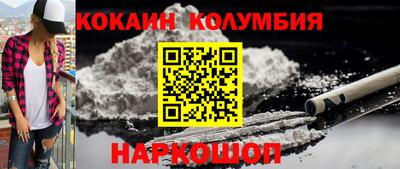 марки nbome Балашиха
