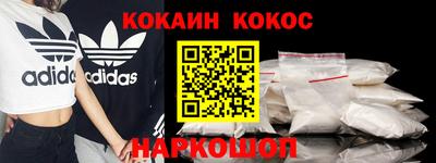 меф VHQ Балаково