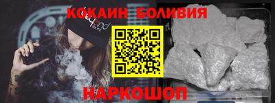 марки nbome Балашиха