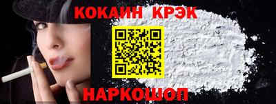 марки nbome Балашиха