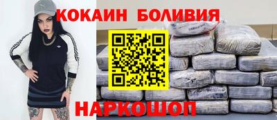 марки nbome Балашиха