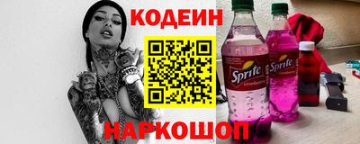 марки nbome Балашиха