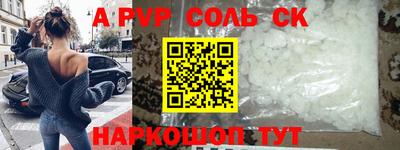 меф VHQ Балаково