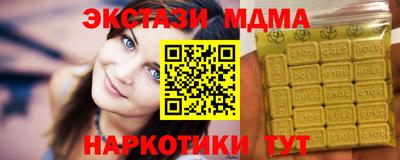 марки nbome Балашиха