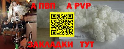 jwh Балахна