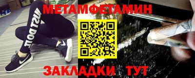 марки nbome Балашиха