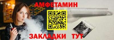 меф VHQ Балаково