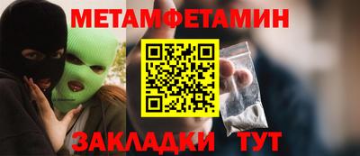 марки nbome Балашиха