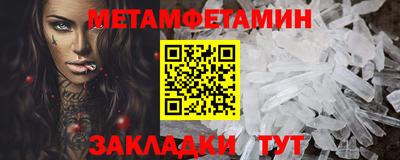 меф VHQ Балаково