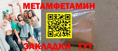 меф VHQ Балаково