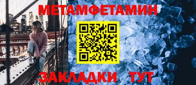 меф VHQ Балаково