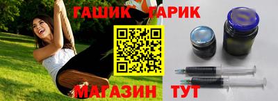 меф VHQ Балаково