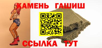 марки nbome Балашиха
