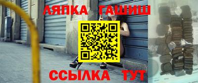 jwh Балахна