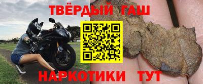 марки nbome Балашиха