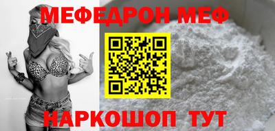 марки nbome Балашиха