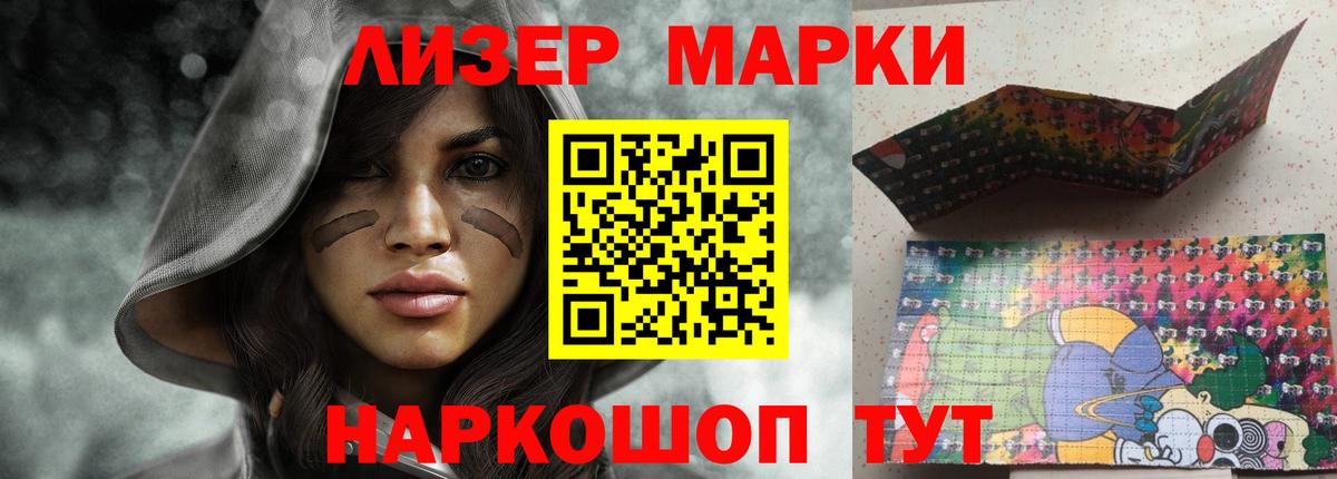 Череповец  LSD-25 экстази ecstasy  Вход с VPN 