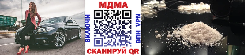 МДМА Molly  закладка  Череповец 