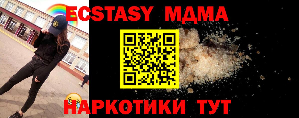 MDMA VHQ Череповец