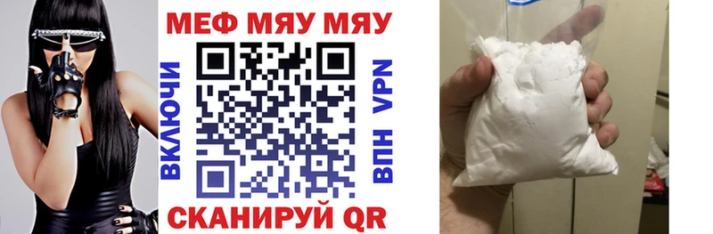 KRAKEN tor  Череповец  Мефедрон 4 MMC  даркнет сайт 