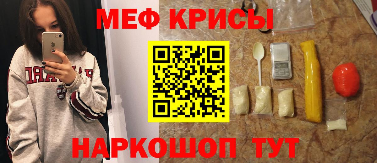Мефедрон  гидра маркетплейс  Череповец  Вход с VPN  МЕФ  Меф 4 MMC  Меф мука 