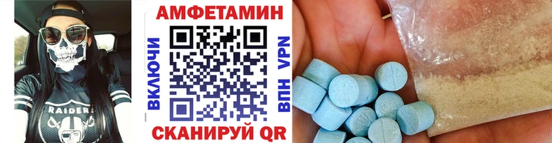 Первитин пудра  где можно купить   Череповец 
