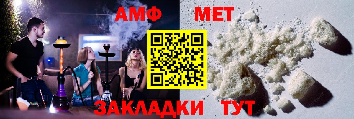 Каннабис Череповец