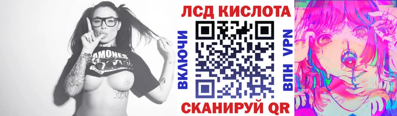 Марки 25I-NBOMe 1,8мг Череповец
