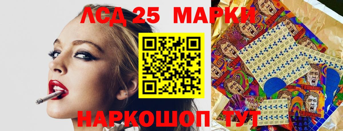 Марки 25I-NBOMe 1,5мг  Марки N-bome  Череповец  Марки 25I-NBOMe 1,5мг  Вход с VPN 