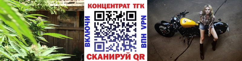 ТГК вейп  Череповец 